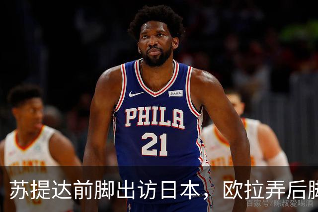 苏提达前脚出访日本,欧拉弄后脚主持王室公务,上演泰国版甄嬛传