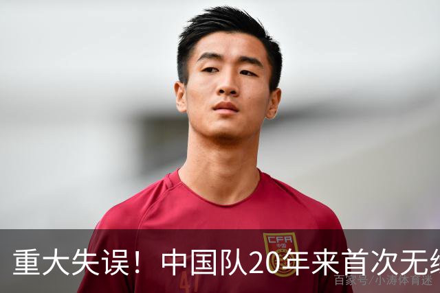 重大失误！中国队20年来首次无缘世锦赛决赛，团体却领先美国队
